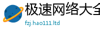新澳门天天免费精准大全谜语乃7777788888精准新奥马会传
